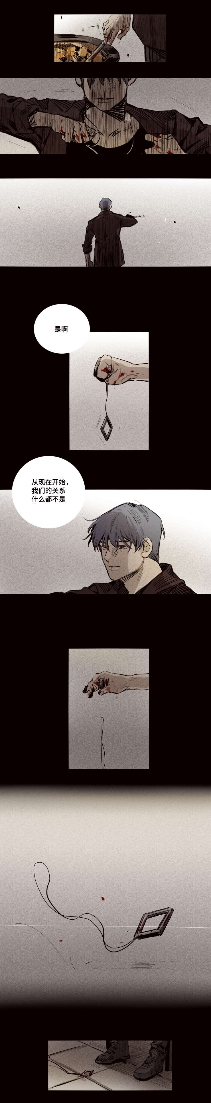 代价者漫画,第12章：枪声2图