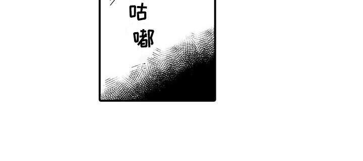女仆装图片绘画漫画,第2章：代理经理1图