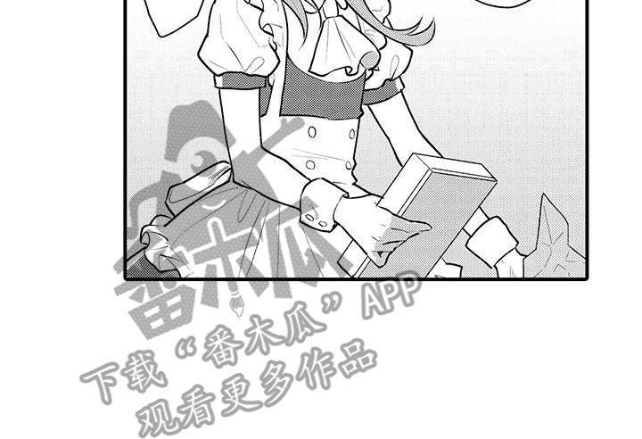 女仆装的款式漫画,第13章：烦恼2图