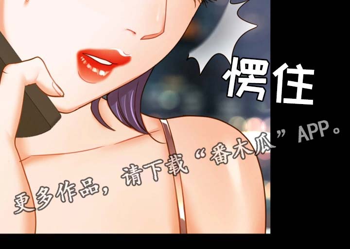 未已的意思漫画,第32章：好好生活1图