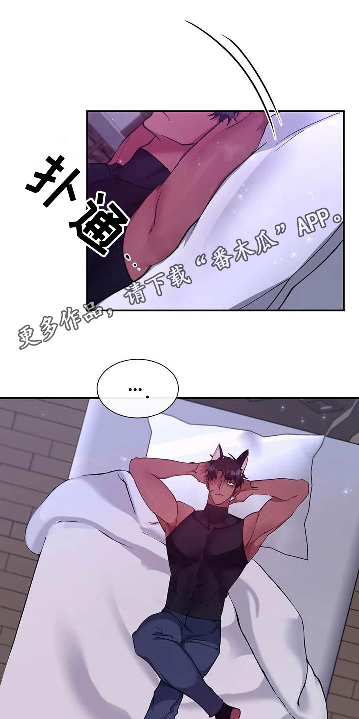 龙之蜜堡漫画,第24章：教育1图