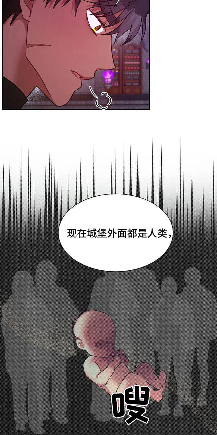 龙之蜜堡漫画在线阅读漫画,第19章：2倍2图