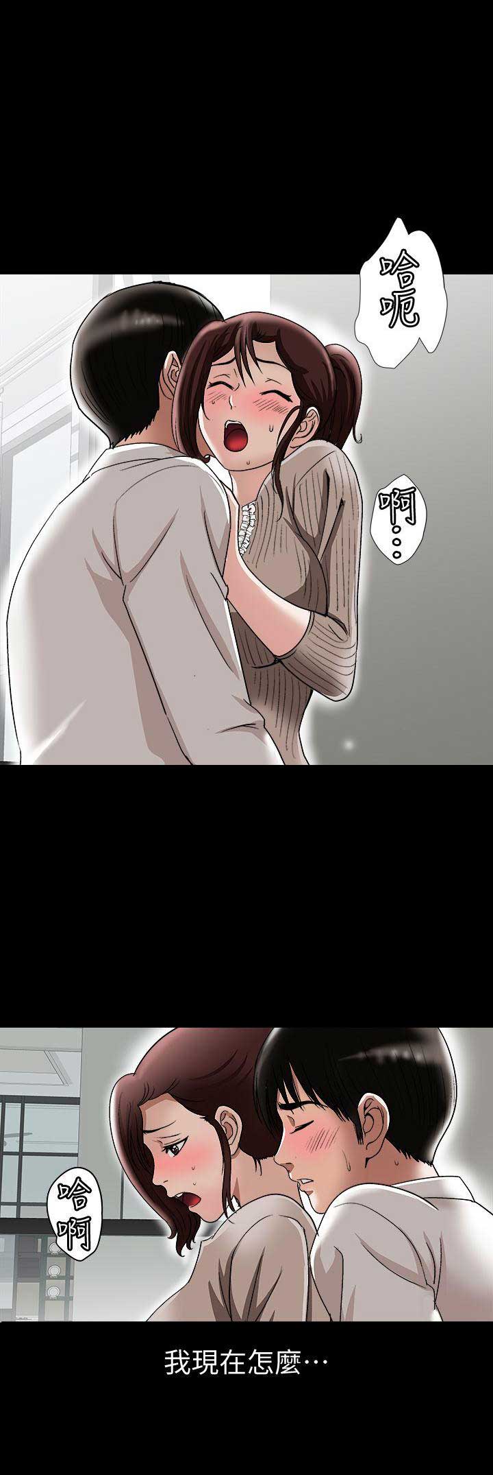 交换温柔漫画,第51话1图