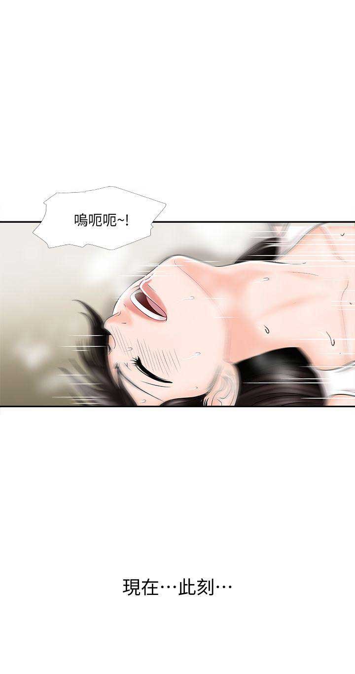 交换温柔漫画,第4话2图