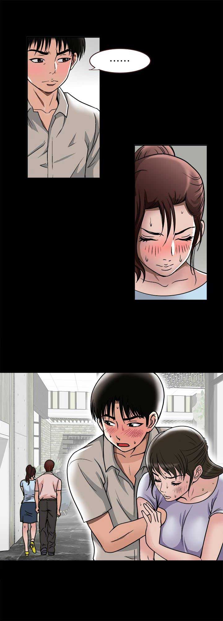 交换温柔漫画,第61话1图