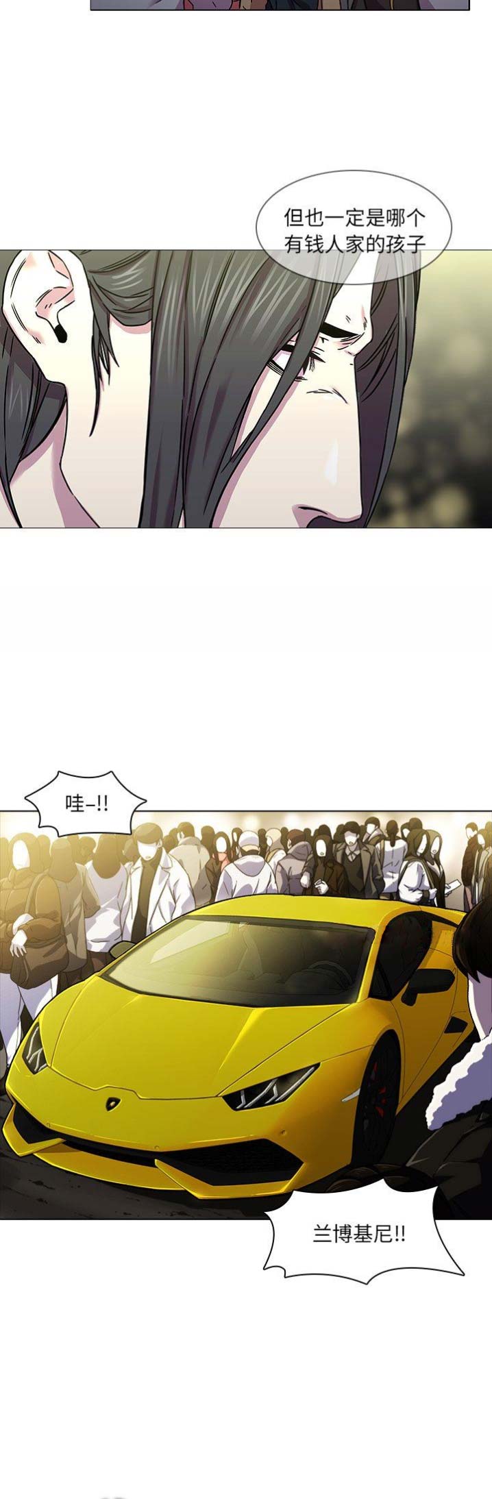 那年我20岁漫画,第5话1图