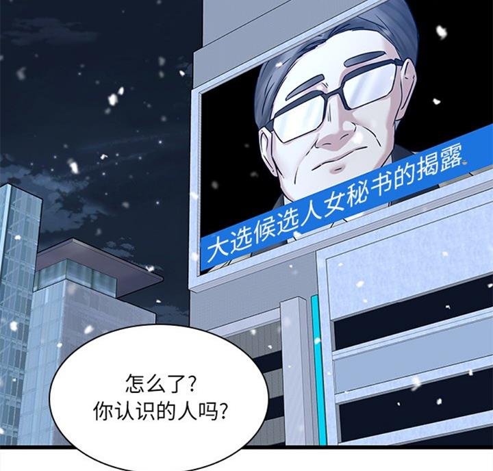 那年青春我们正好电视剧漫画,第75话1图