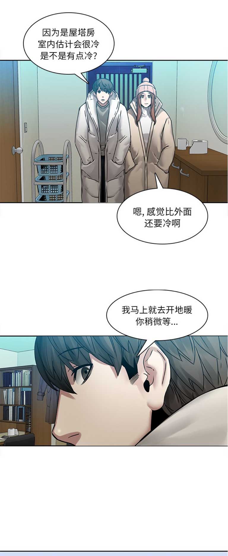 那年我出生你脸上乐开了花完整版漫画,第66话1图