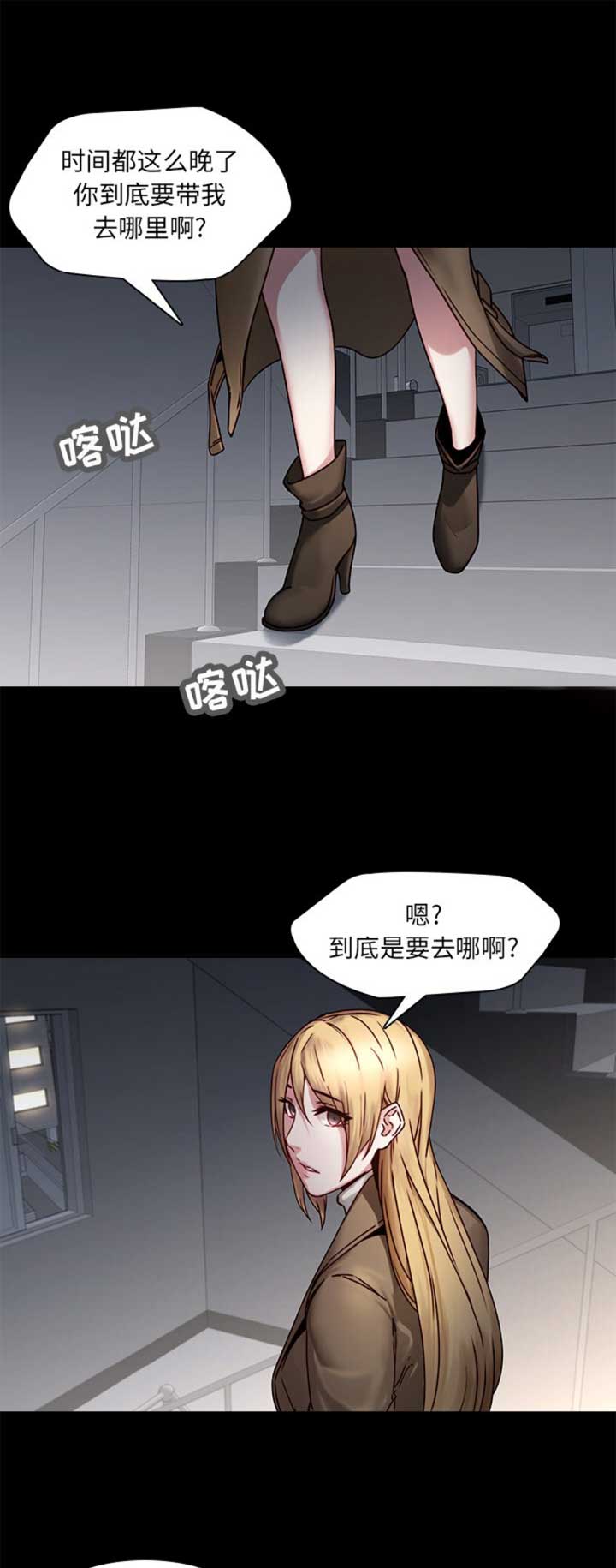 那年二十岁视频漫画,第61话1图