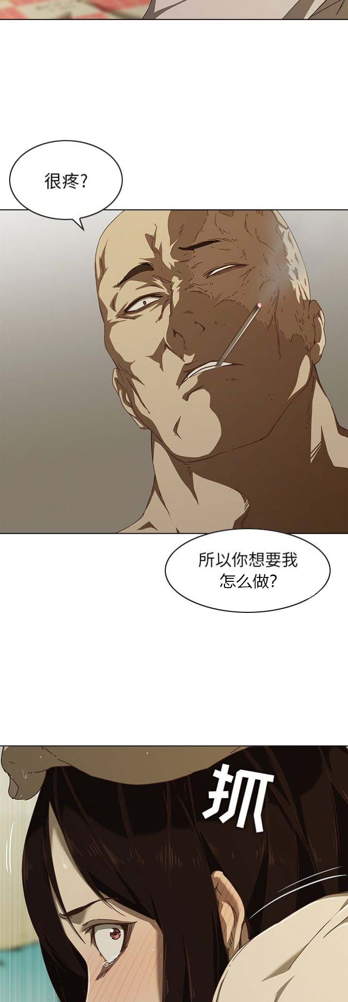 那年青春我们正好电视剧漫画,第13话2图