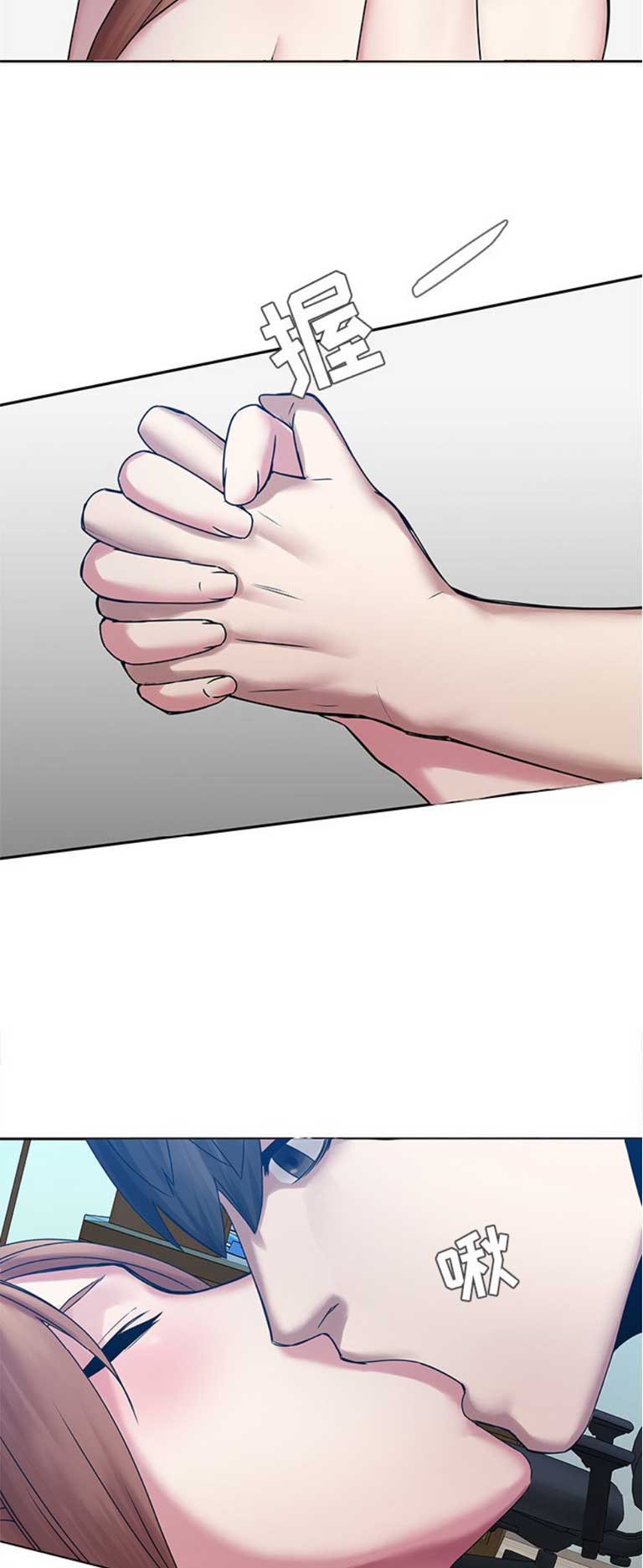 那年我20岁漫画,第66话1图