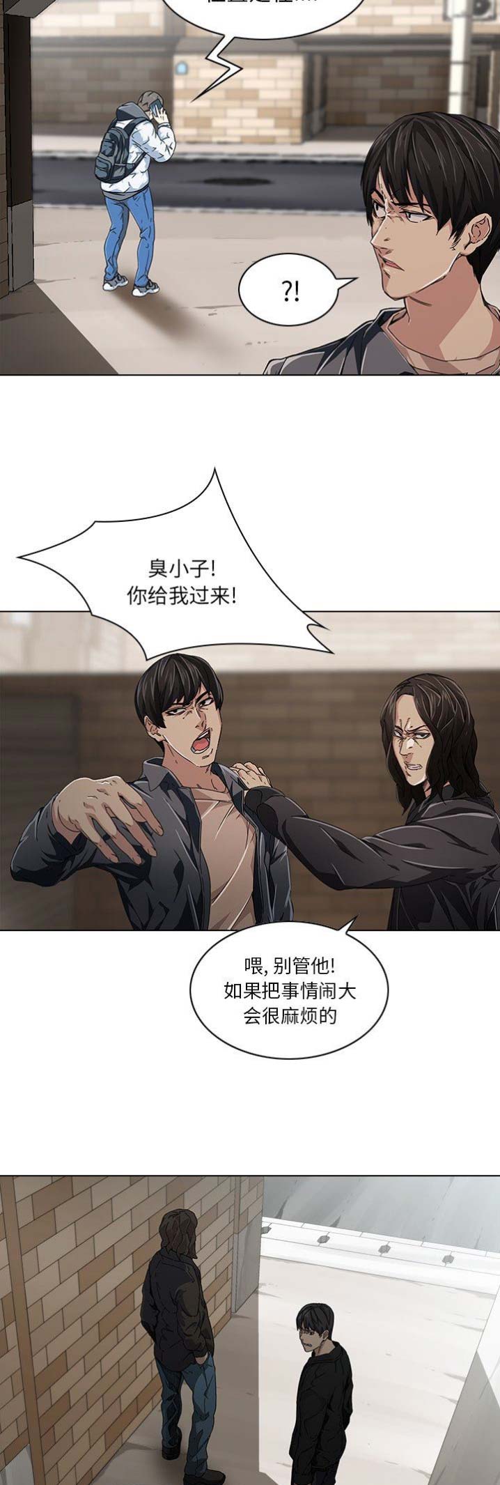 那年青春我们正好电视剧漫画,第11话2图