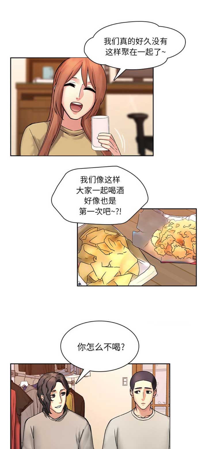 那年我才20岁漫画,第73话2图