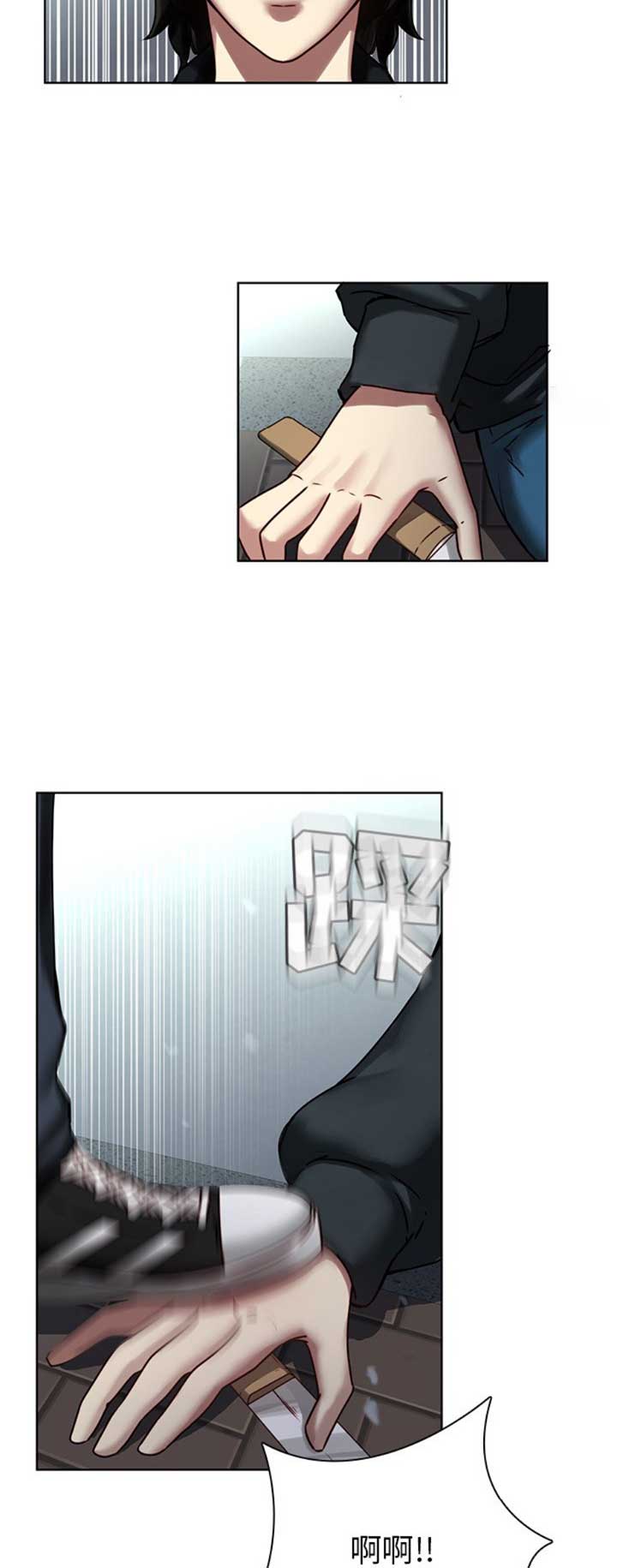 那年二十岁漫画,第61话1图