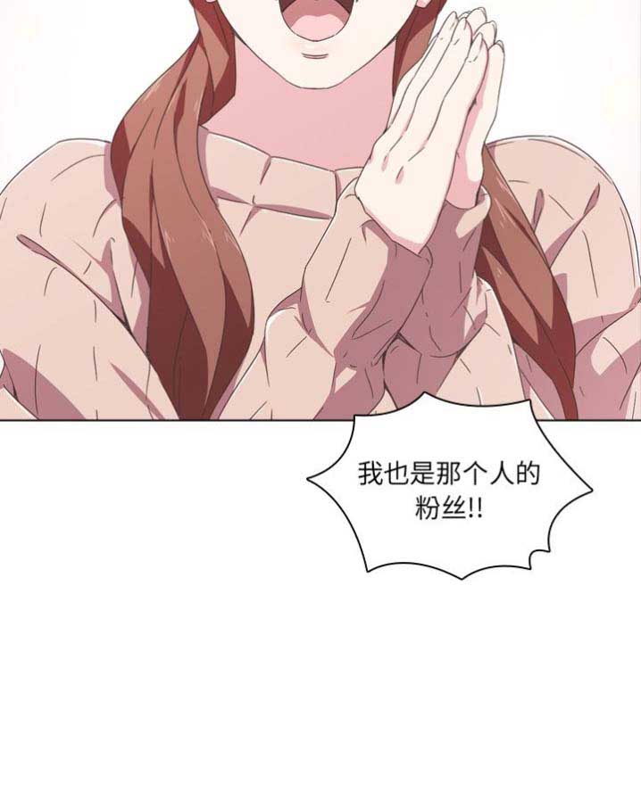 那年二十岁漫画,第3话1图