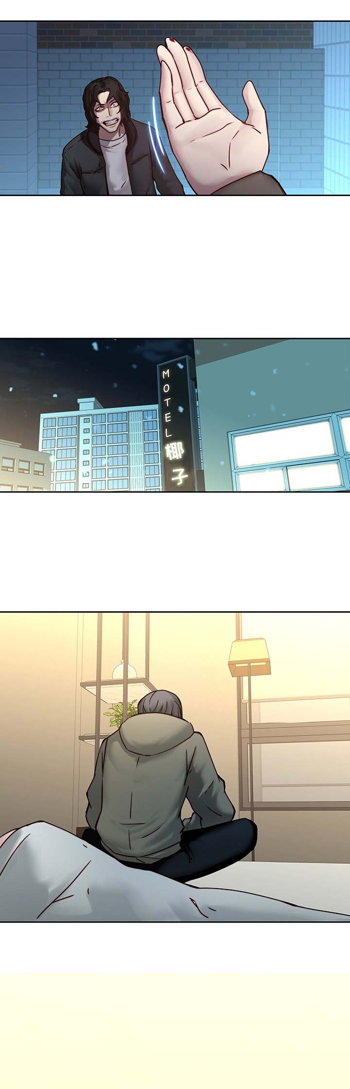 那年我20岁漫画,第60话2图