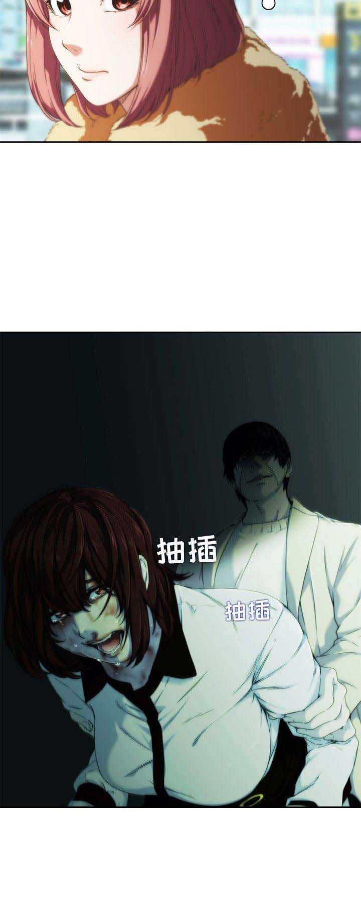 那年我才20岁漫画,第19话1图