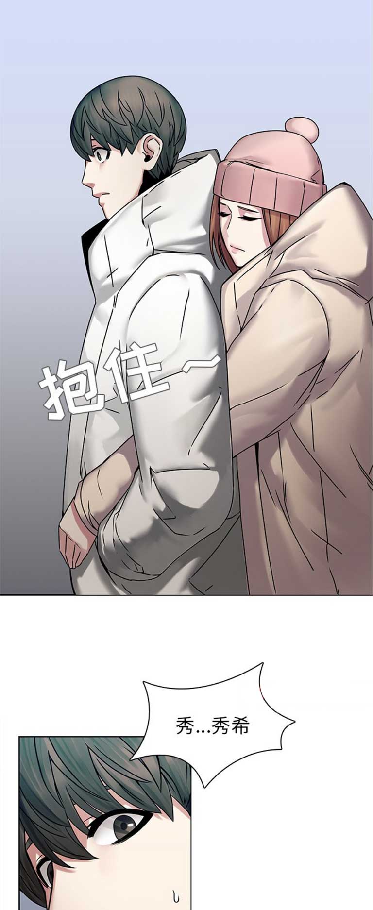 那年我出生你脸上乐开了花完整版漫画,第66话2图