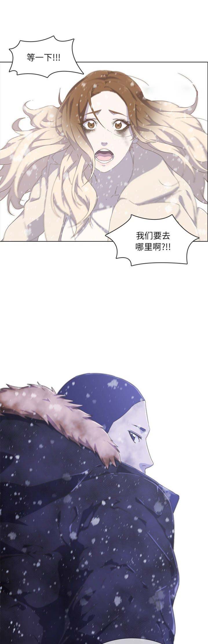 那年我20岁漫画,第16话1图