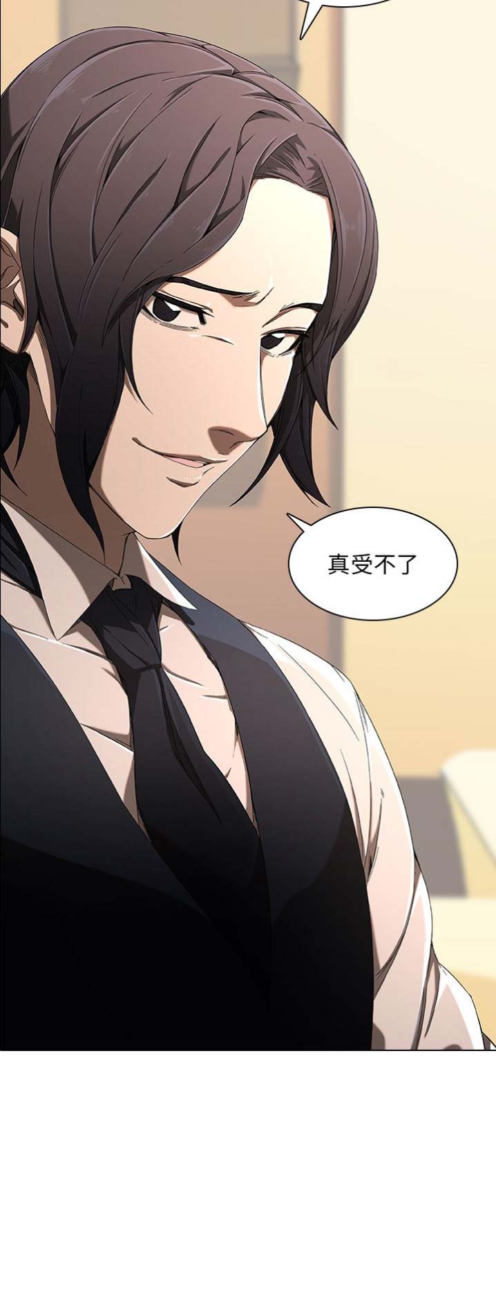 那年我20岁漫画,第4话2图