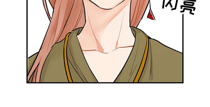 实习期的我漫画,第7章：新人培训2图