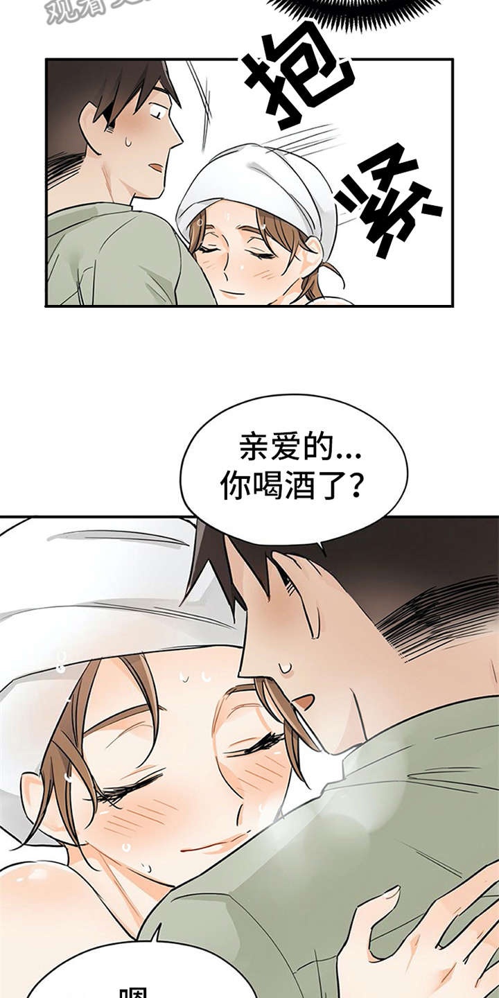 实习期的劳动合同可以解除吗漫画,第16章：总是想起1图