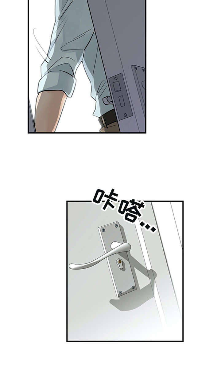 实习之前的我漫画,第4章：溜走1图