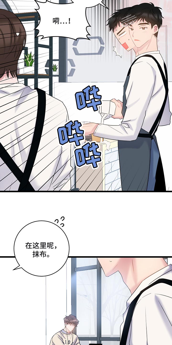 爱恋3d漫画,第30章：好奇的话就亲自来看2图