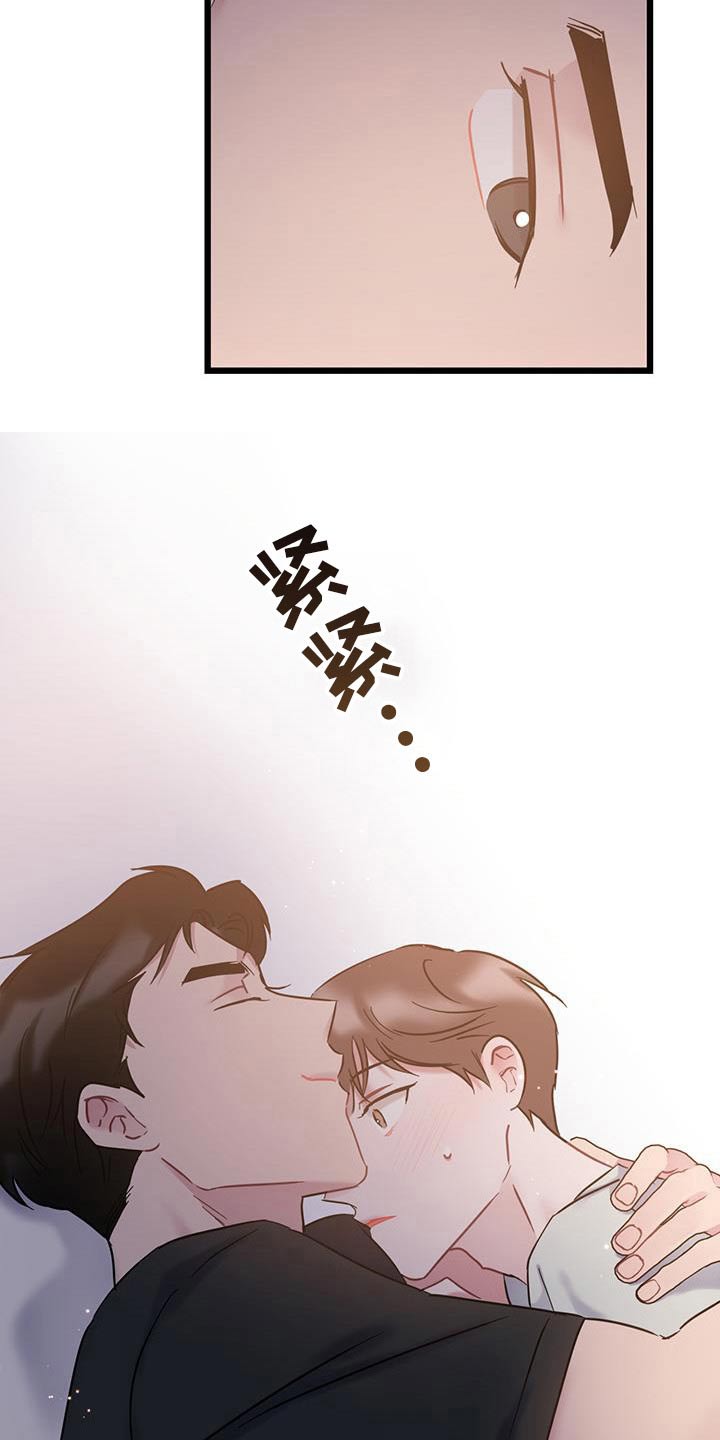 爱怜柳如烟漫画,第54章：谢谢1图