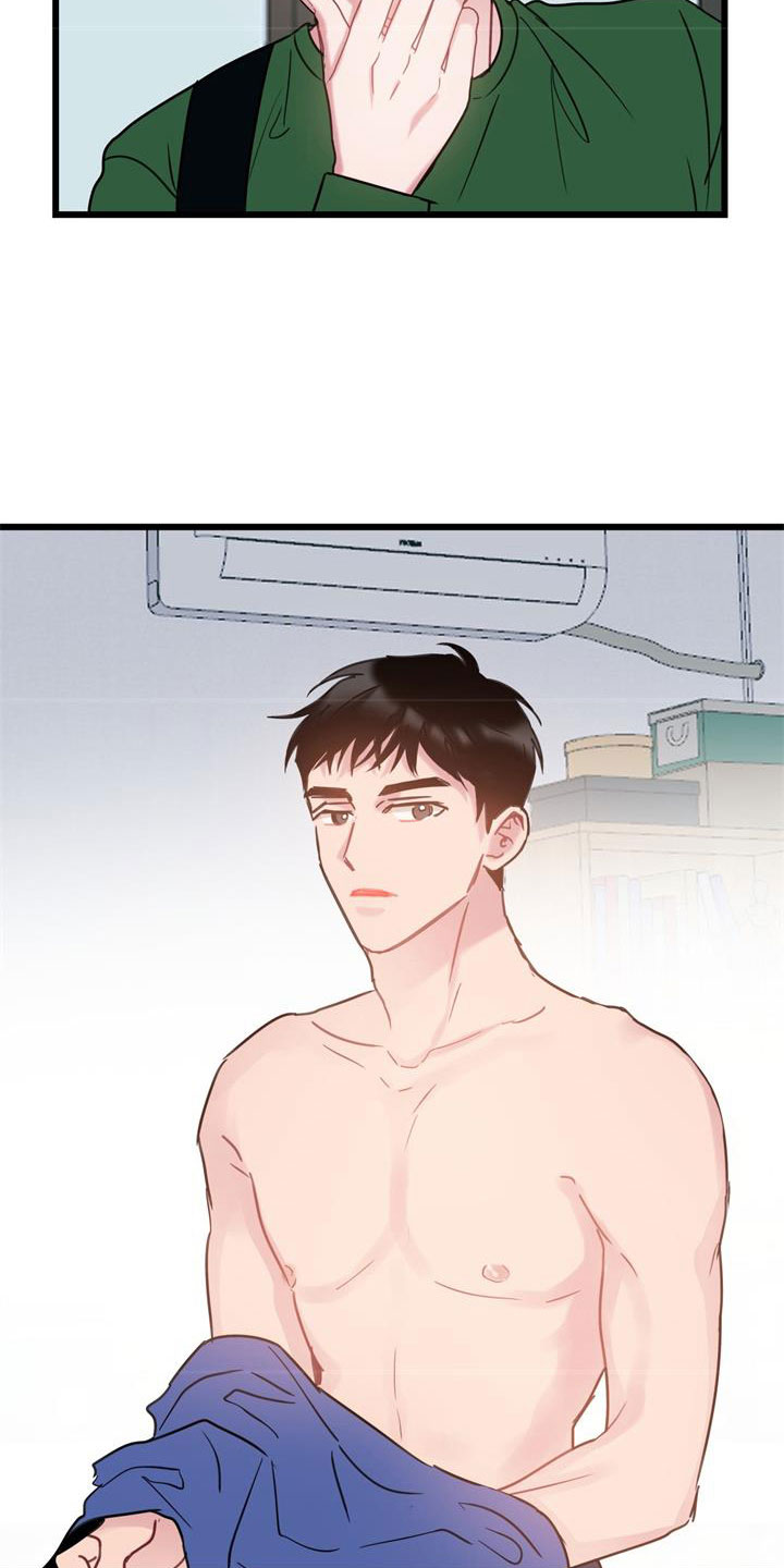 爱怜漫画,第12章：心动2图