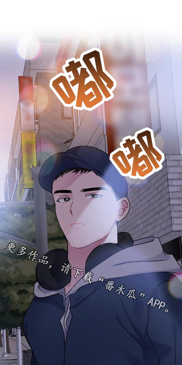 爱怜的含义是什么漫画,第52章：衣服1图