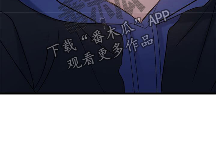 爱怜漫画,第15章：交往吧1图