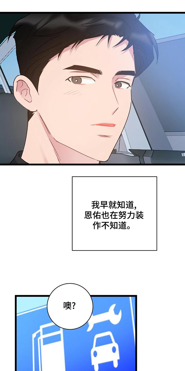 爱恋3d漫画,第46章：这样的1图