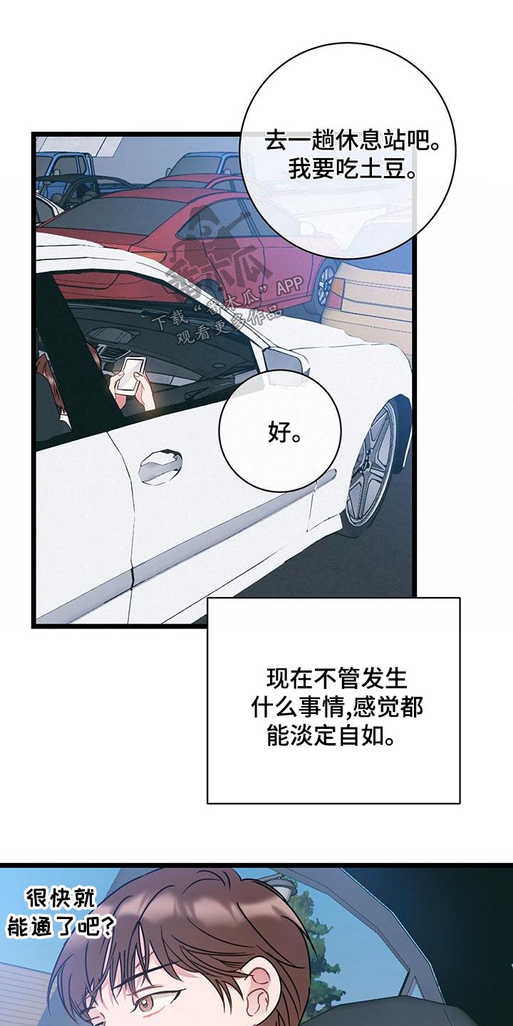 爱恋3d漫画,第46章：这样的1图