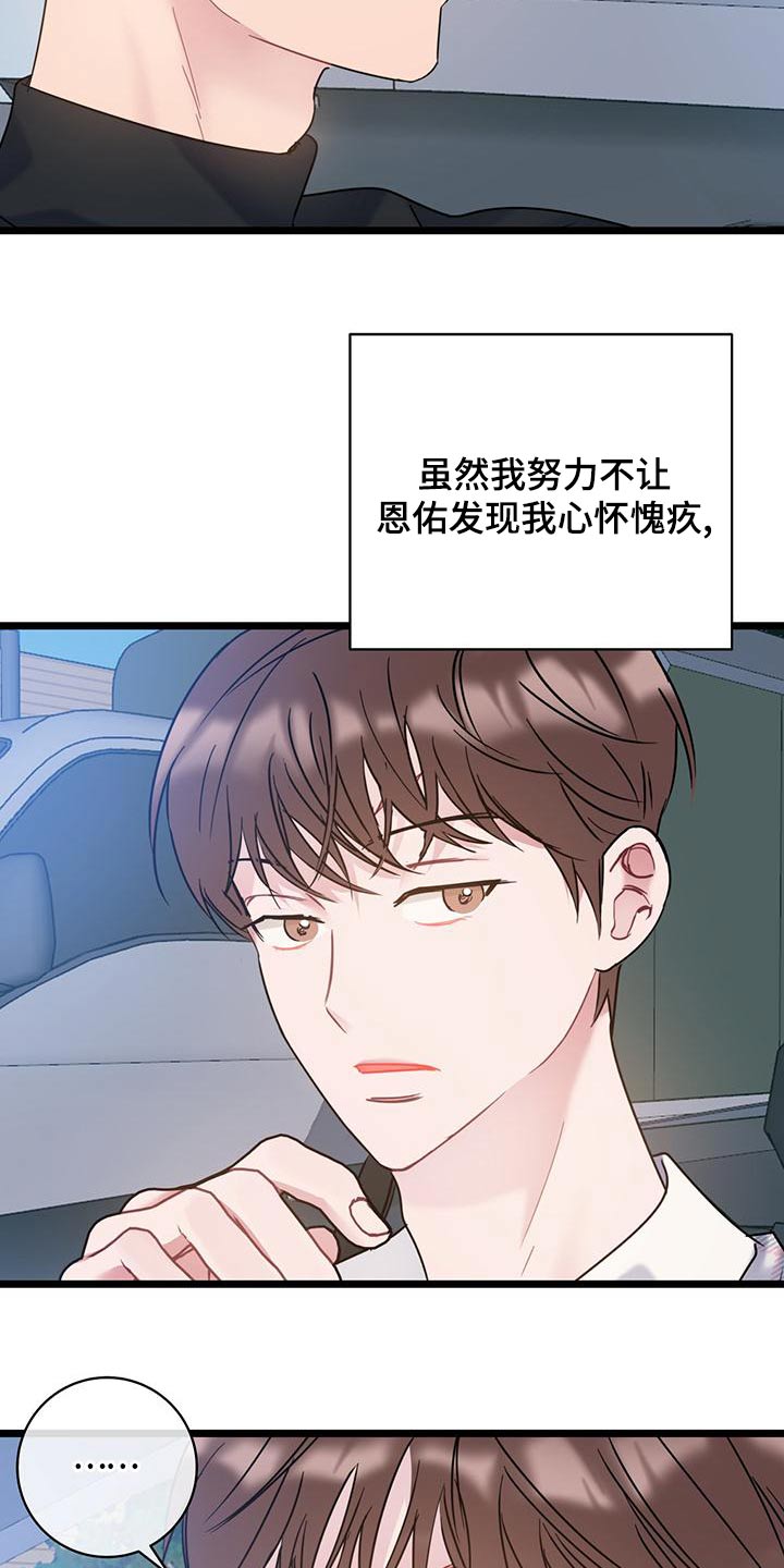 爱恋3d漫画,第46章：这样的1图