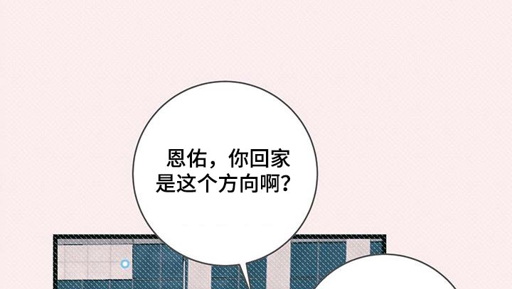 爱怜的意思和含义漫画,第62章：【第二季】你在哪1图