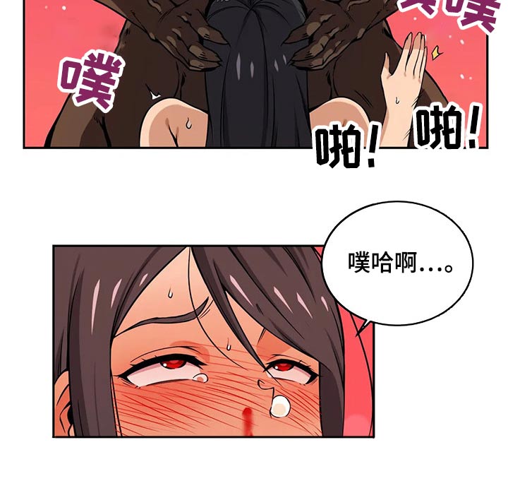 僵尸女友养成游戏漫画,第56章：分享1图