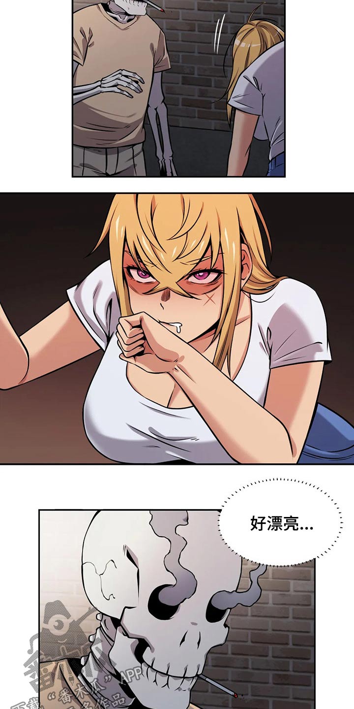 僵尸女友漫画,第62章：相遇2图