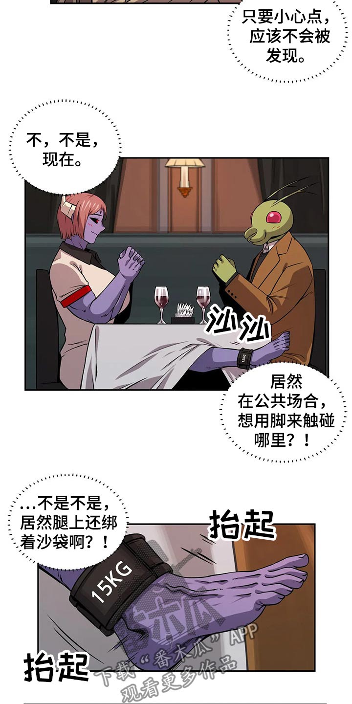 僵尸女友完整版歌曲名称漫画,第59章：圣诞节2图