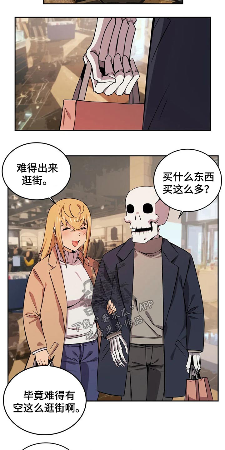 僵尸女友完整版歌曲名称漫画,第60章：走丢2图