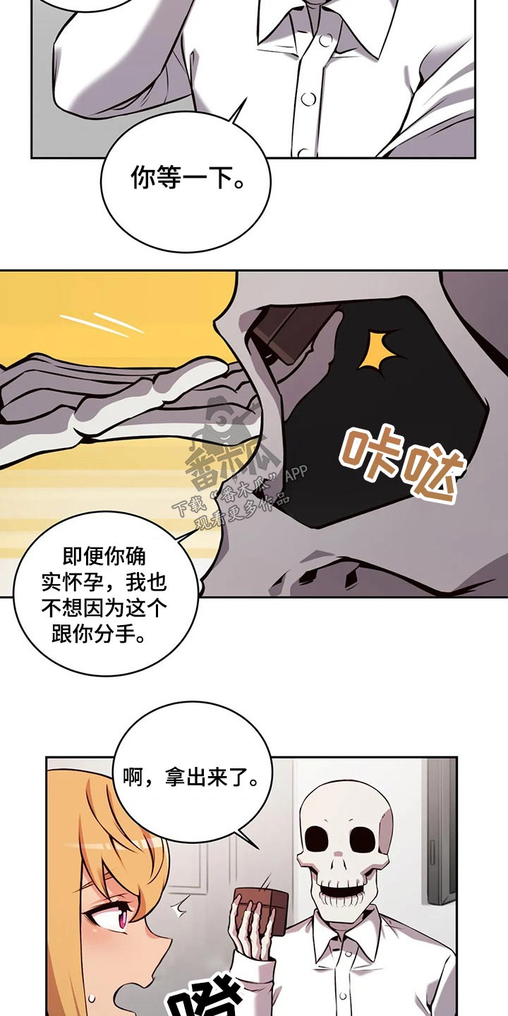 僵尸女友漫画,第66章：结婚1图