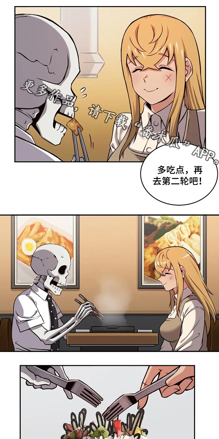 僵尸女友第3季完整漫画,第65章：怀孕1图