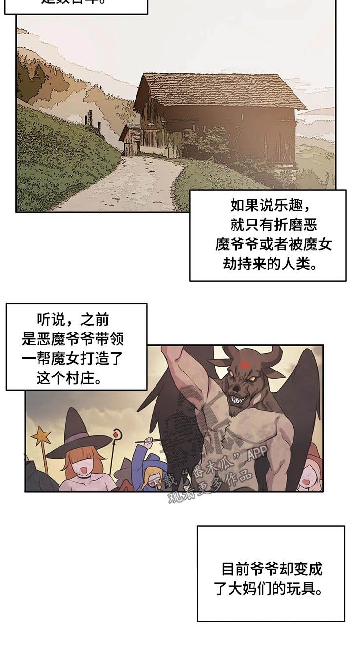 僵尸女友2汉化版下载最新版漫画,第39章：突然1图