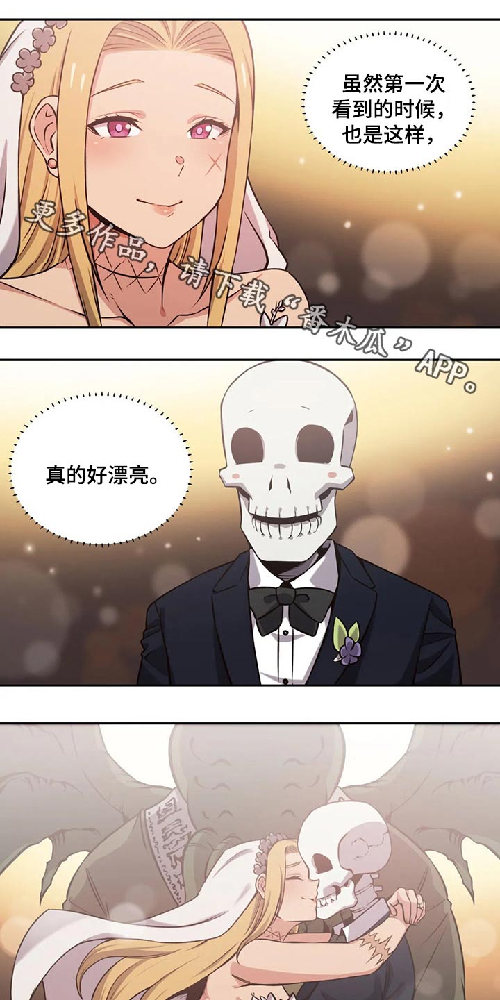 僵尸女友漫画,第67章：孩子1图