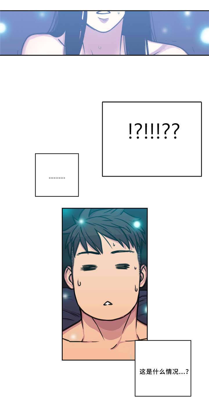 白灵漫画,第3章：梦1图