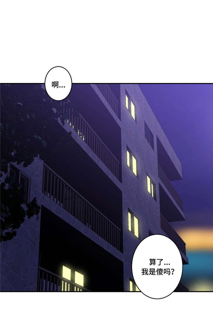 白灵漫画,第43章：等待2图