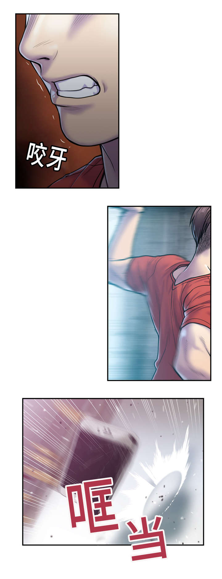 白灵鸟漫画,第8章：绿2图