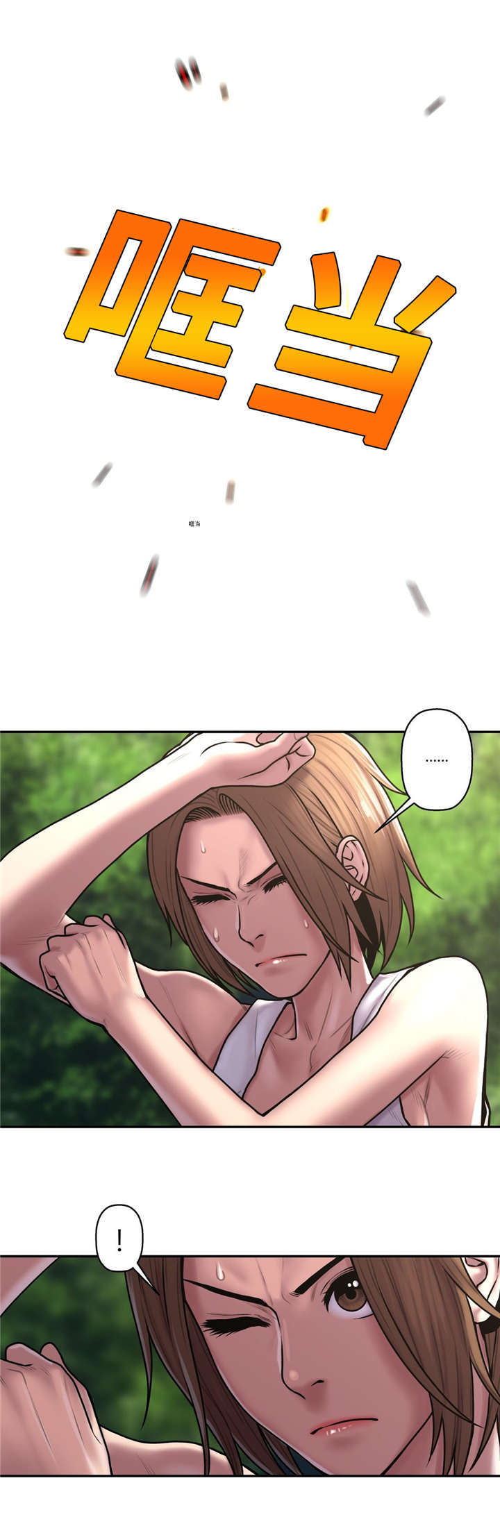 白灵漫画,第50章：所剩不多2图
