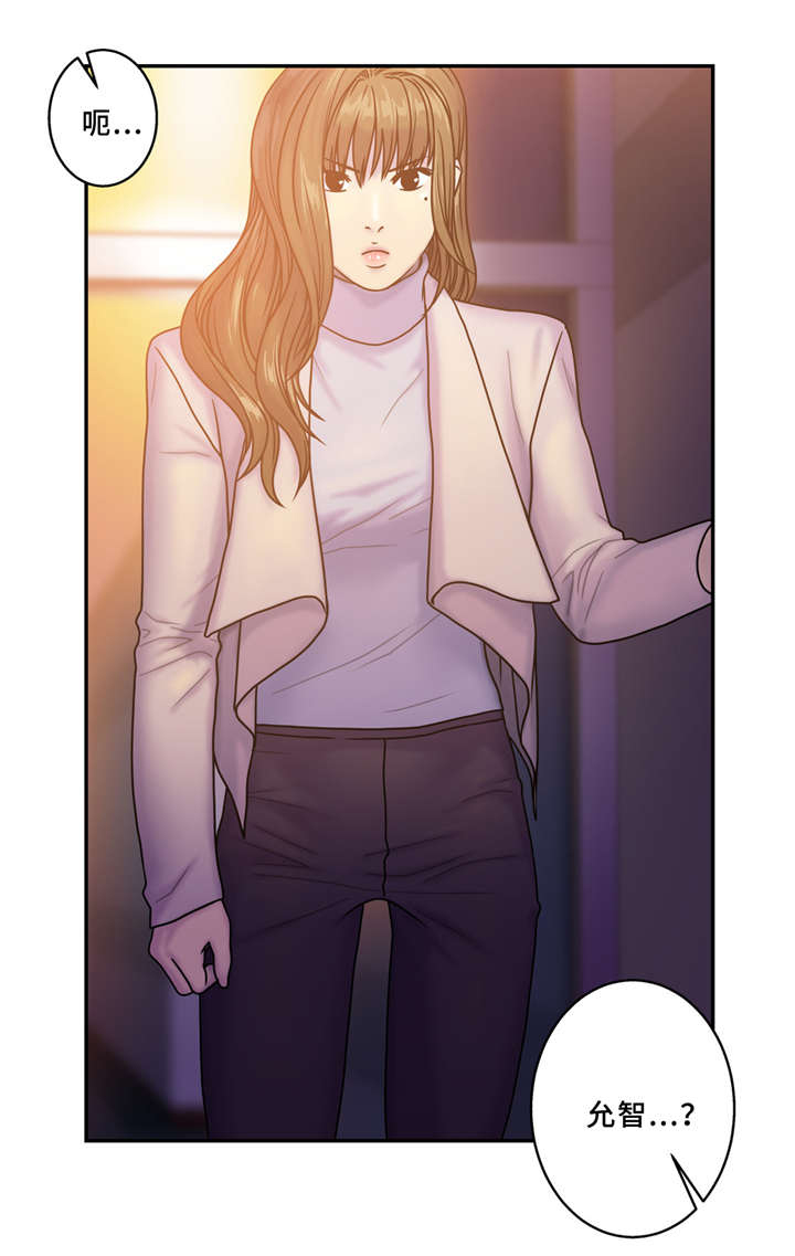 白灵漫画,第9章：健身房2图