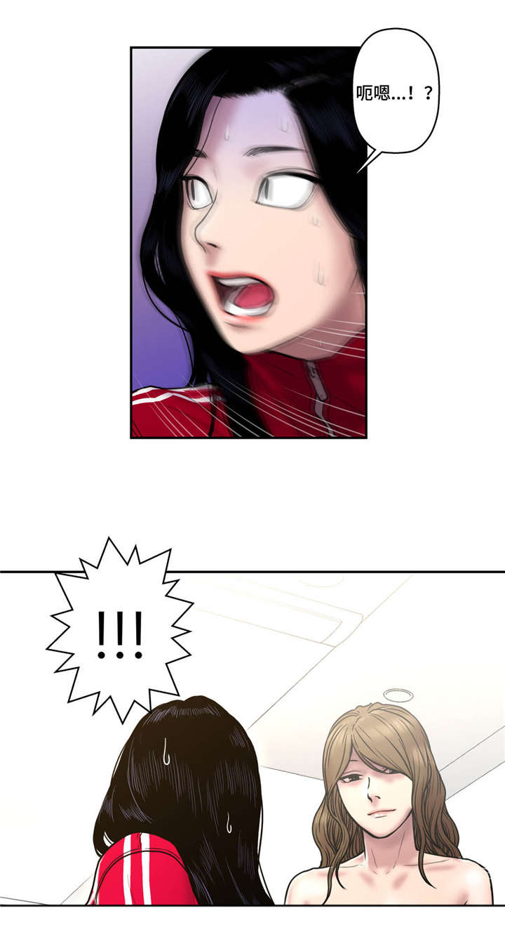 白灵谭在线免费观看漫画,第40章：方便告诉我吗1图